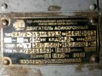 Электродвигатель ВАО2-315M4 У2,5